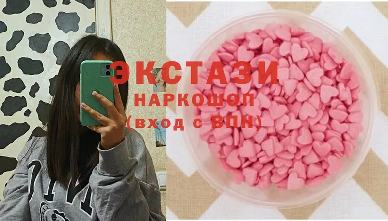 Ecstasy XTC  Набережные Челны 