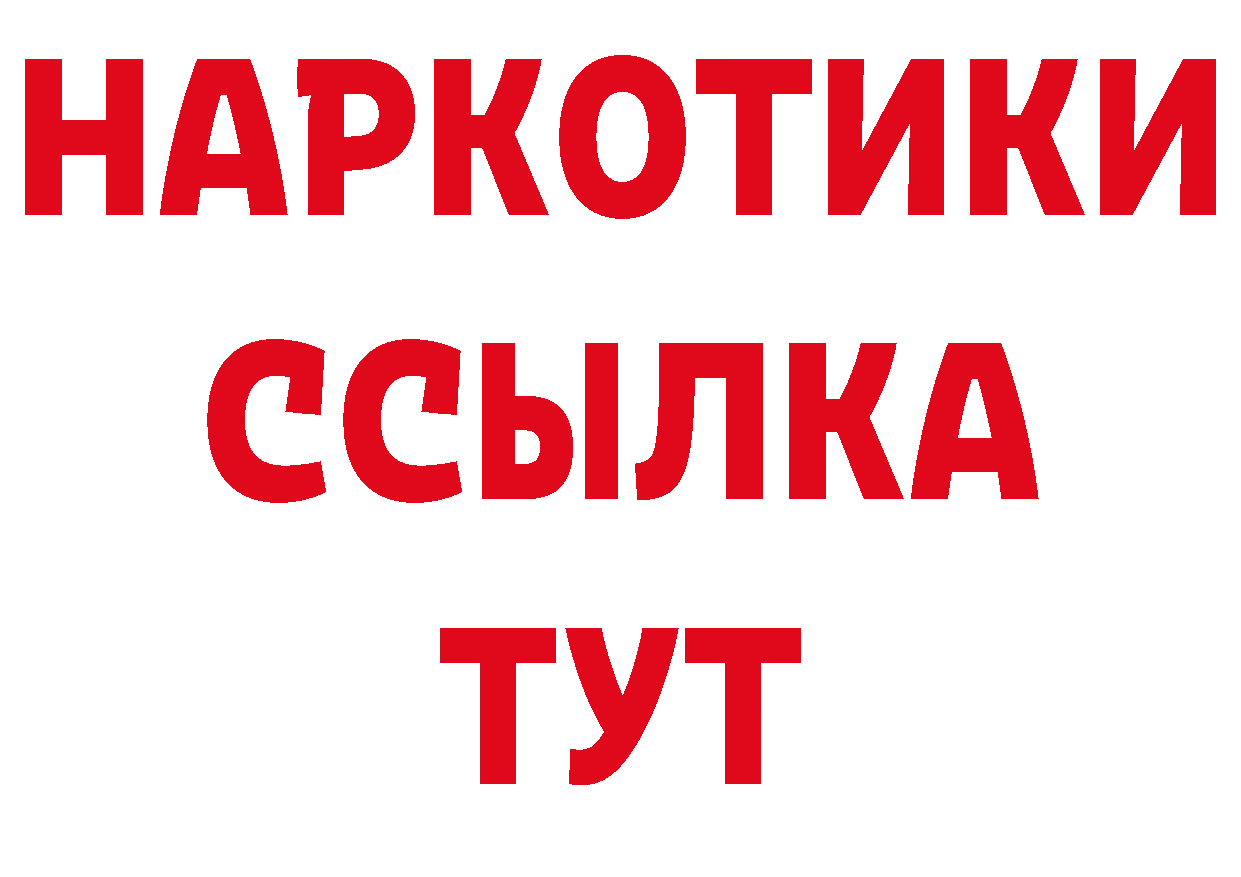 А ПВП Crystall маркетплейс нарко площадка блэк спрут Набережные Челны